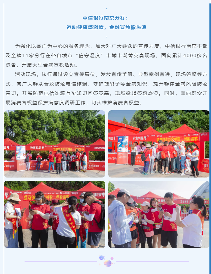 微信图片_202108101745531.png