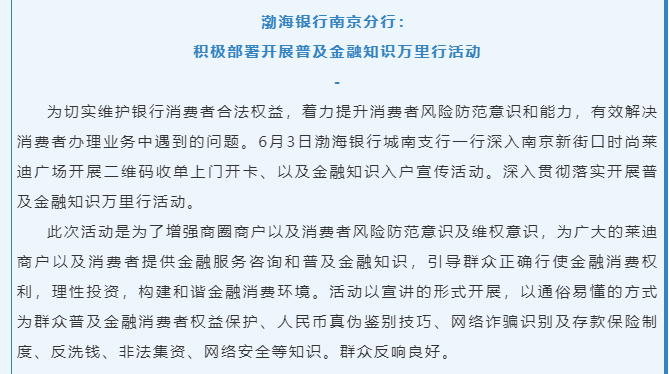 微信图片_202108101745537.png