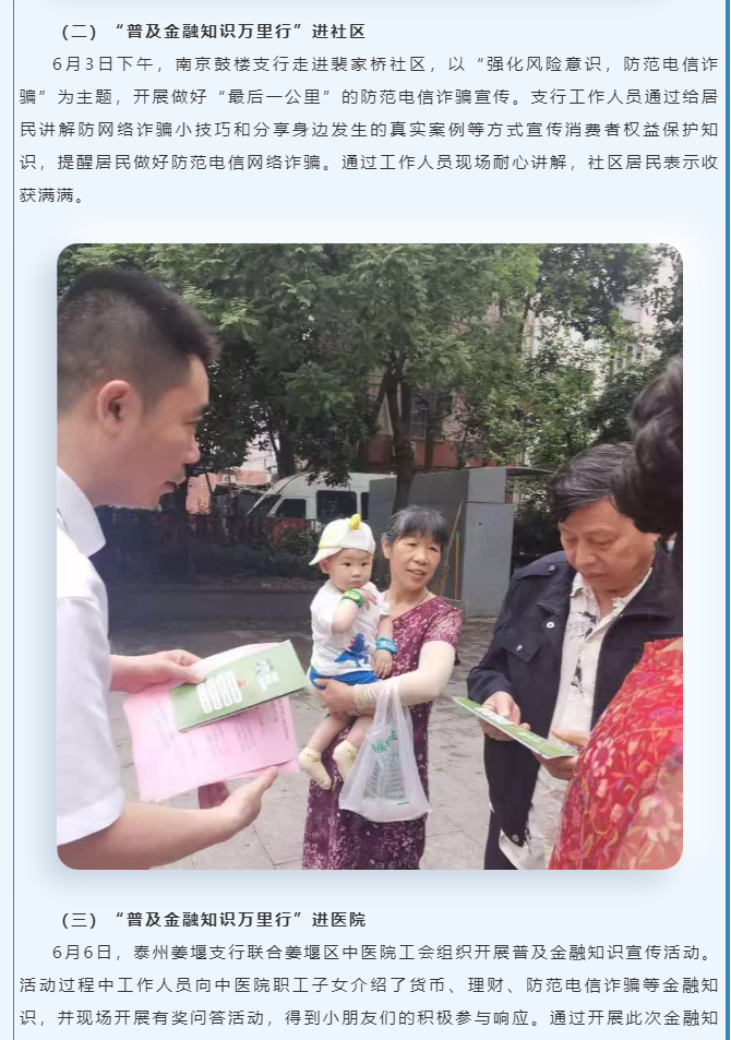 微信图片_202108111118137.png