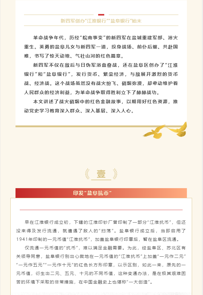 微信图片_202108111517501.png