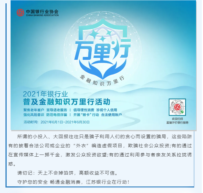 微信图片_20210811162337.png