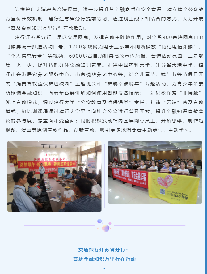 微信图片_202108161445217.png