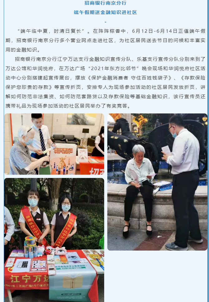 微信图片_2021081614452113.png