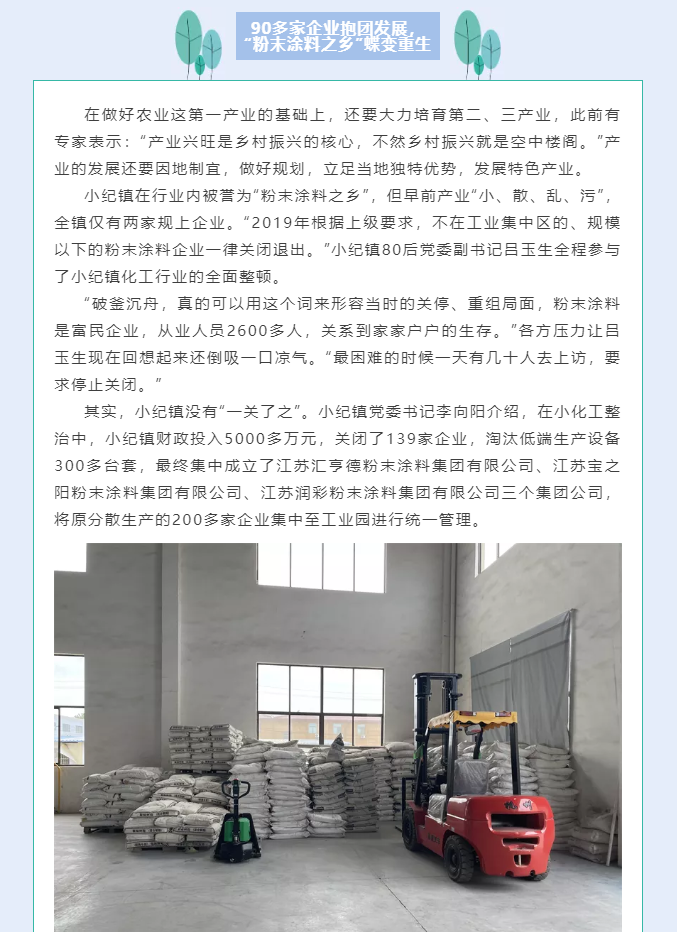 微信图片_202108171015472.png