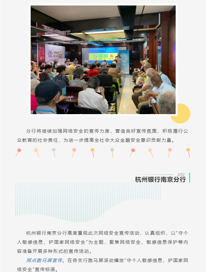 微信图片_2021081715365814.png