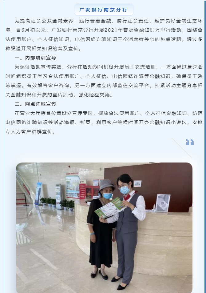微信图片_202108181507211.png