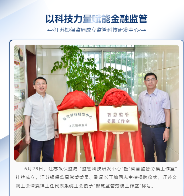 微信图片_20210818152340.png