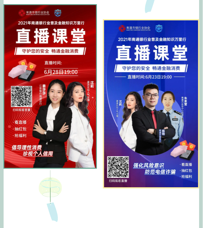 微信图片_202108231541193.png
