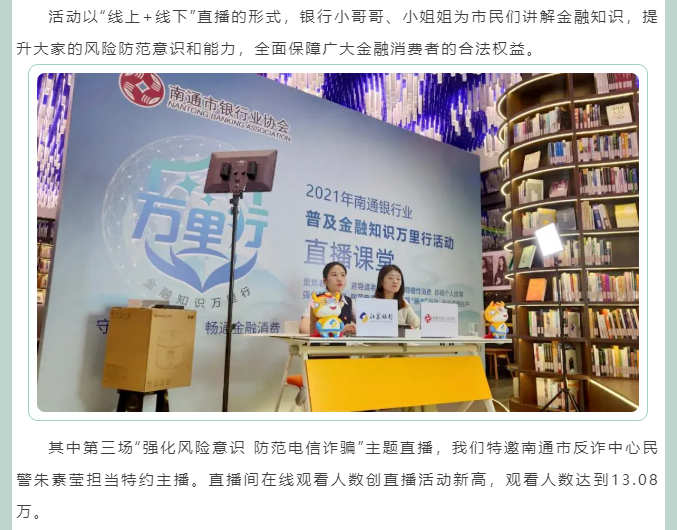 微信图片_202108231541194.png
