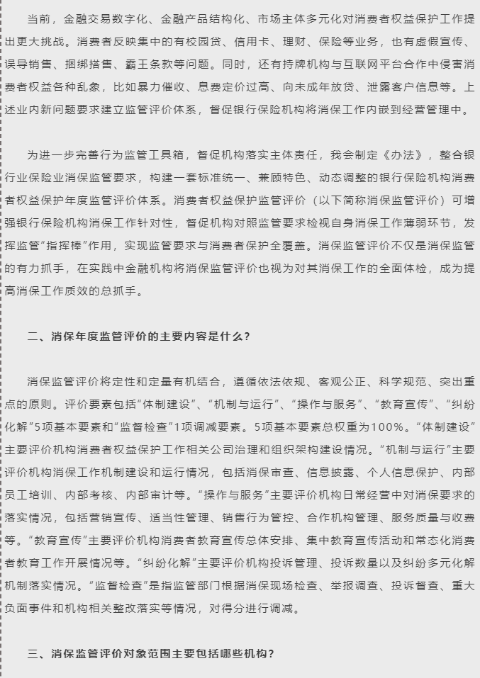 微信图片_202108231644272.png