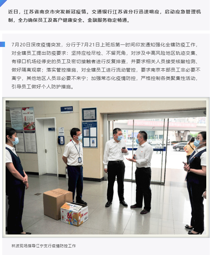 微信图片_20210902155429.png