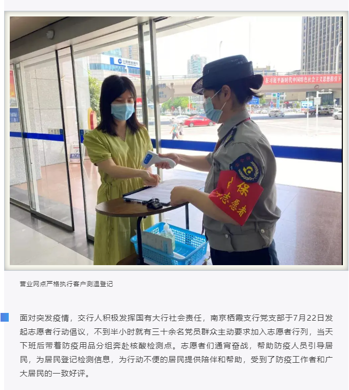 微信图片_202109021554292.png